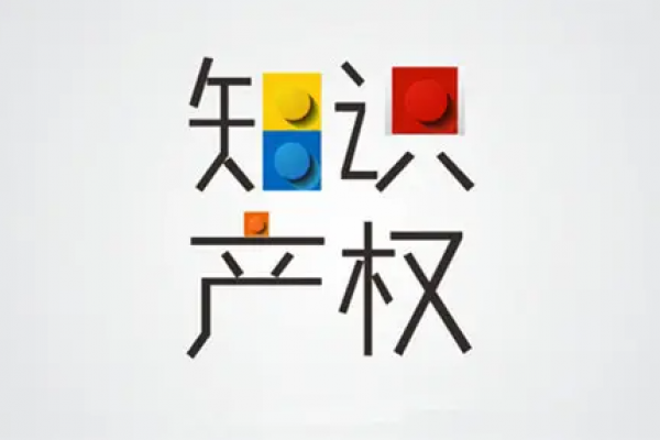 知识产权被侵犯后有哪些途径可以维权？侵权赔偿标准是多少？