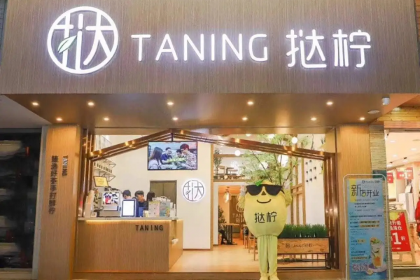 “挞柠”诉“哒柠”你分得清吗？商标侵权获赔200万元