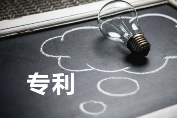 什么是高价值专利？为企业带来哪些高价值回报？