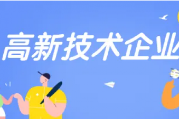 专利对于2023年的高新技术企业认定到底有多重要？