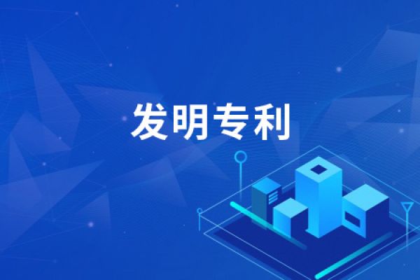 最全的专利申请流程