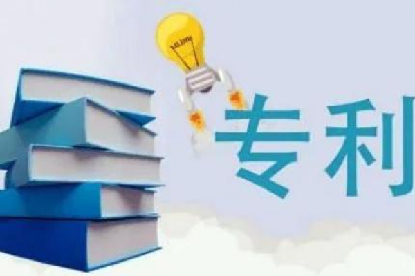 如何让“沉睡专利”转化为产品？委员给出四项建议