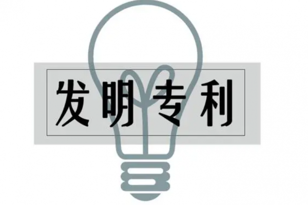 专利发明人可以变更吗？