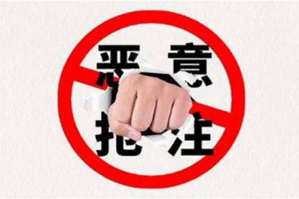 如果我的产品被别人抢先申请专利怎么办？