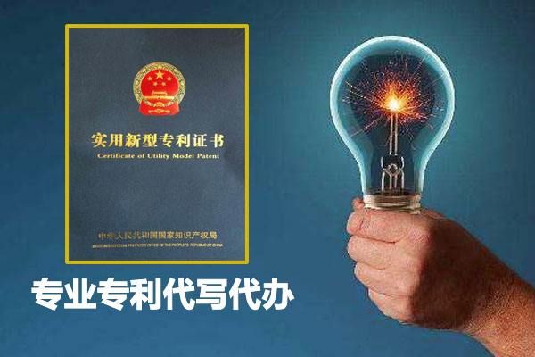 产品配方可以申请专利吗,涂料配方专利申请