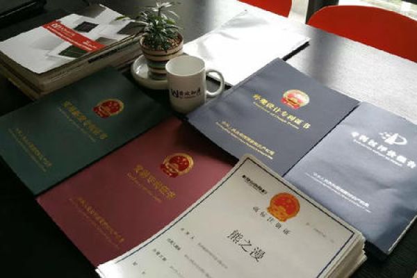 发明专利申请书范文,发明专利申请书怎么写