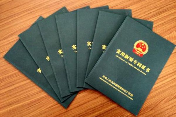 怎样申请专利?看完您就清楚了