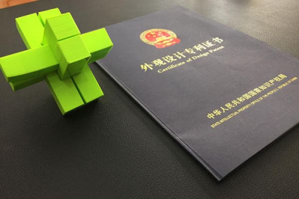 外观设计专利无效如何判定,外观设计专利无效情况
