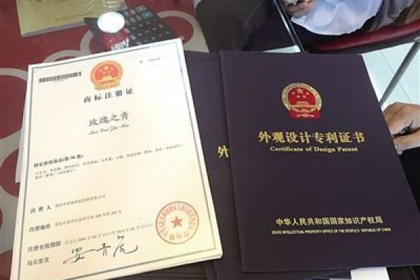 转让专利可以给保研加分吗,大学生怎么申请专利