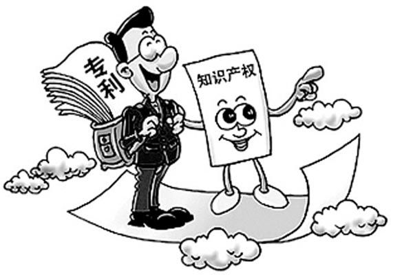 专利申请需要准备什么材料?