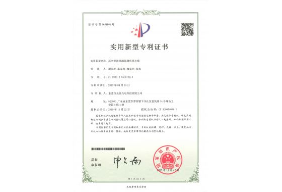 蒸汽管道泄漏监测传感光缆-实用