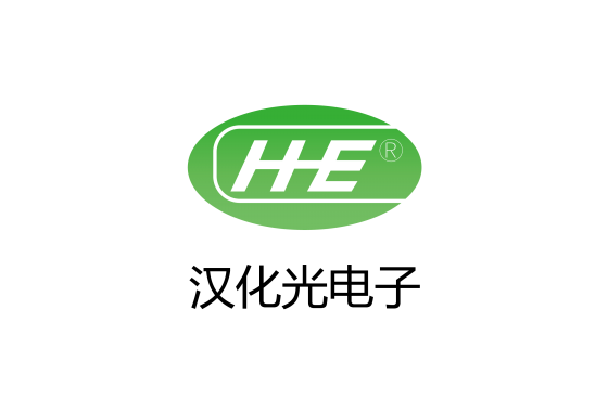 汉化光电子
