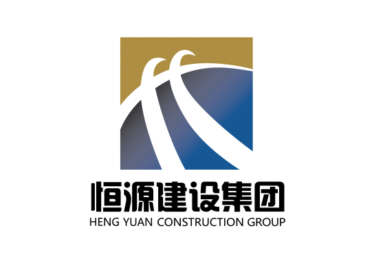 恒源建设集团