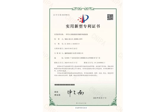 一种适用于5G产品的增强型电容结构实用新型专利