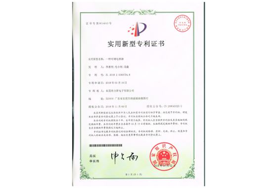 一种可调电容器