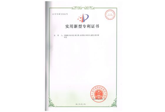 汽车柱下饰板本体02