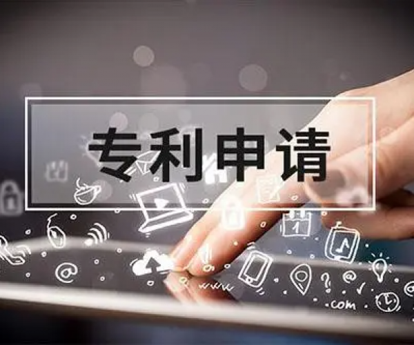 企业申请专利该从哪方面入手