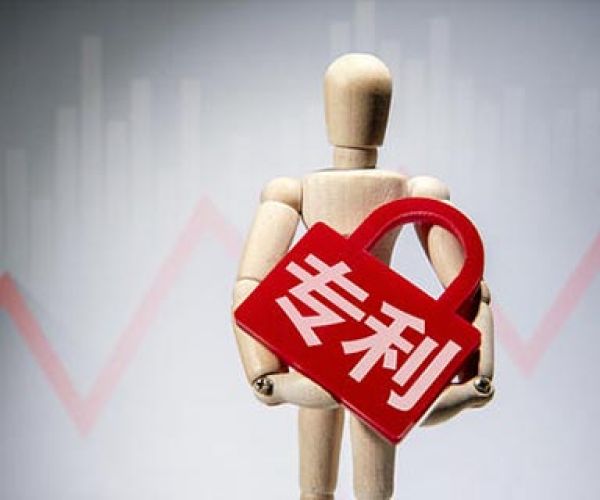 专利怎么申请?此文章有做详细讲述